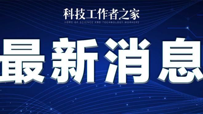 德布劳内半场数据：1球1助攻，1次创造良机，4次射门，1失良机